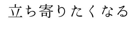 アセット 4@144x